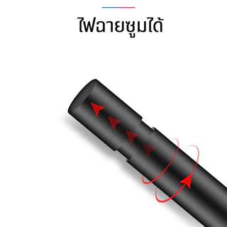 NEOBEE ไฟฉายขนาดเล็ก LED รุ่น NB-SDFF-9506 ปรับได้ 3 ระดับ ชาร์จไฟ ไม่แถมสายชาร์จ