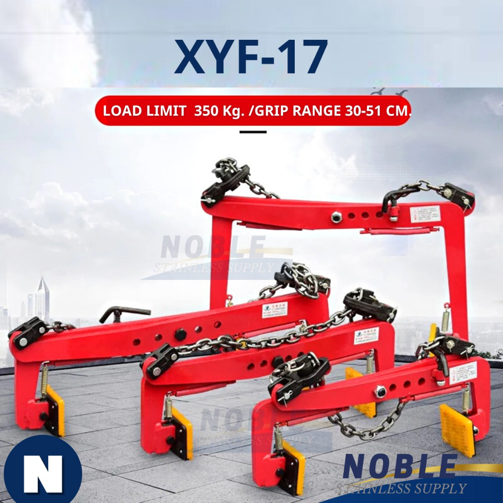 แคมป์ยกแผ่นแกรนิต แคมป์ยกหิน แท่งปูน แคลมป์ยกหิน ชุดยกแผ่นหิน stone clamp รุ่น17นิ้ว ใช้หนีบชิ้นงานระหว่าง 30-51 ซม.