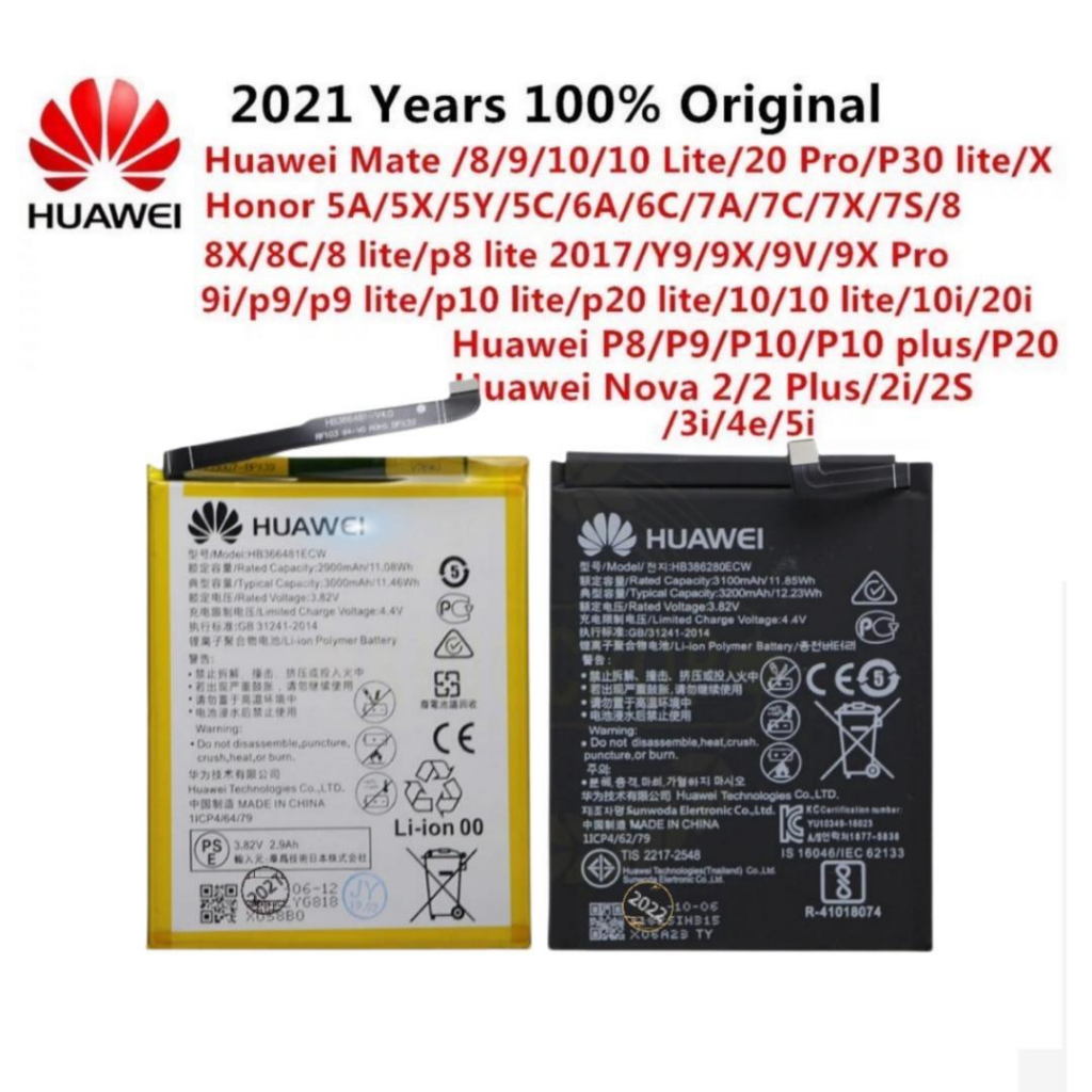 แบต แบตเตอรี่ P10 plus / Nova4 / Nova3 / Nova5T / Honor play HB386589ECWแบตNova3 แบตNova4 แบตP10plus แบต Huawei P10 Plus