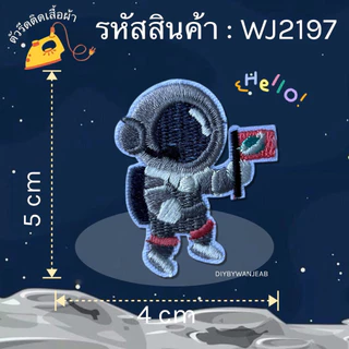 DIY ตัวรีดติด รีดกับวัสดุที่เป็นผ้าได้หลากชนิด ติดบนอุปกรณ์นักเรียน ติดกระเป๋า ติดรองเท้าผ้า งานปักละเอียด ซ่อมเสื้อผ้า