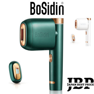 [[*พร้อมส่ง*]] BoSidin 🇬🇧เครื่องเลเซอร์กำจัดขนถาวร IPL +เลเซอร์หน้าใส (รับประกัน 2ปี)