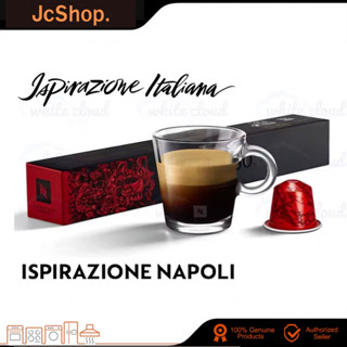 Nespresso Capsule - Napoli สินค้าในไทยพร้อมส่งสีแดง