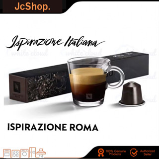 Nespresso Capsule - Romaสินค้าในไทยพร้อมส่งสีดำ