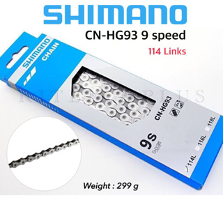 โซ่จักรยาน SHIMANO 9-Speed Super Narrow Chain CN-HG93 114 links