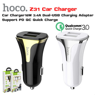 หัวชาร์จ ในรถ 🌸 Hoco Z31 ชาร์จเร็ว Car charger Universe double port QC 3.0 ของแท้ 100%