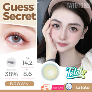 เกรซซีเคร็ด Brown TATOTOของแท้100% มีอย.ไทย