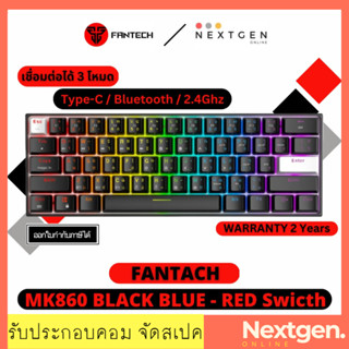 คีย์บอร์ดเกมมิ่ง FANTECH MK860 (BLUE / RED-SWITCH)