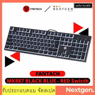 คีย์บอร์ดเกมมิ่ง FANTECH MK887 BLACK (BLUE/RED SWITCH)