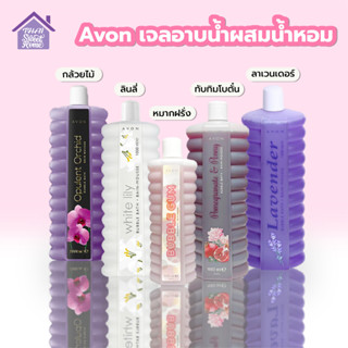 พร้อมส่งthaisweet_home/ Avon เจลอาบน้ำผสมน้ำหอม บำรุงให้ผิวชุ่มชื่น ฟองนุ่ม เจลอาบน้ำ น้ำหอม สบู่เหลวอาบน้ำ