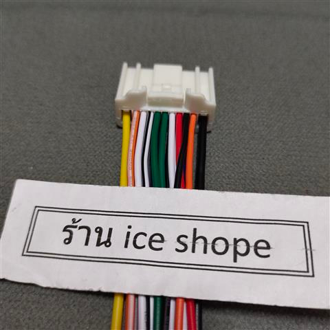 ปลั๊กวิทยุเดิม isuzu (ปลั๊กเล็ก)