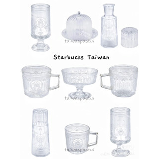 (Pre) 🇹🇼 Starbucks Taiwan สตาร์บัคส์ไต้หวัน New collection