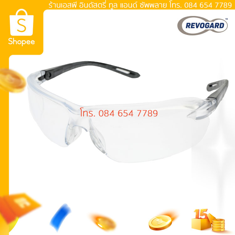 REVOGARD E109-1 แว่นใส กันฝ้า