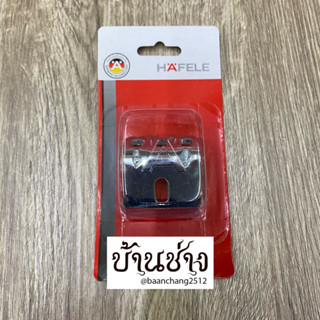 HAFELE เหล็กฉากยึดรางติดผนัง 499.72.099