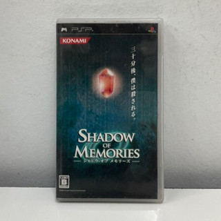 แผ่นแท้ [PSP] Shadow of Memories (ULJM-05512)