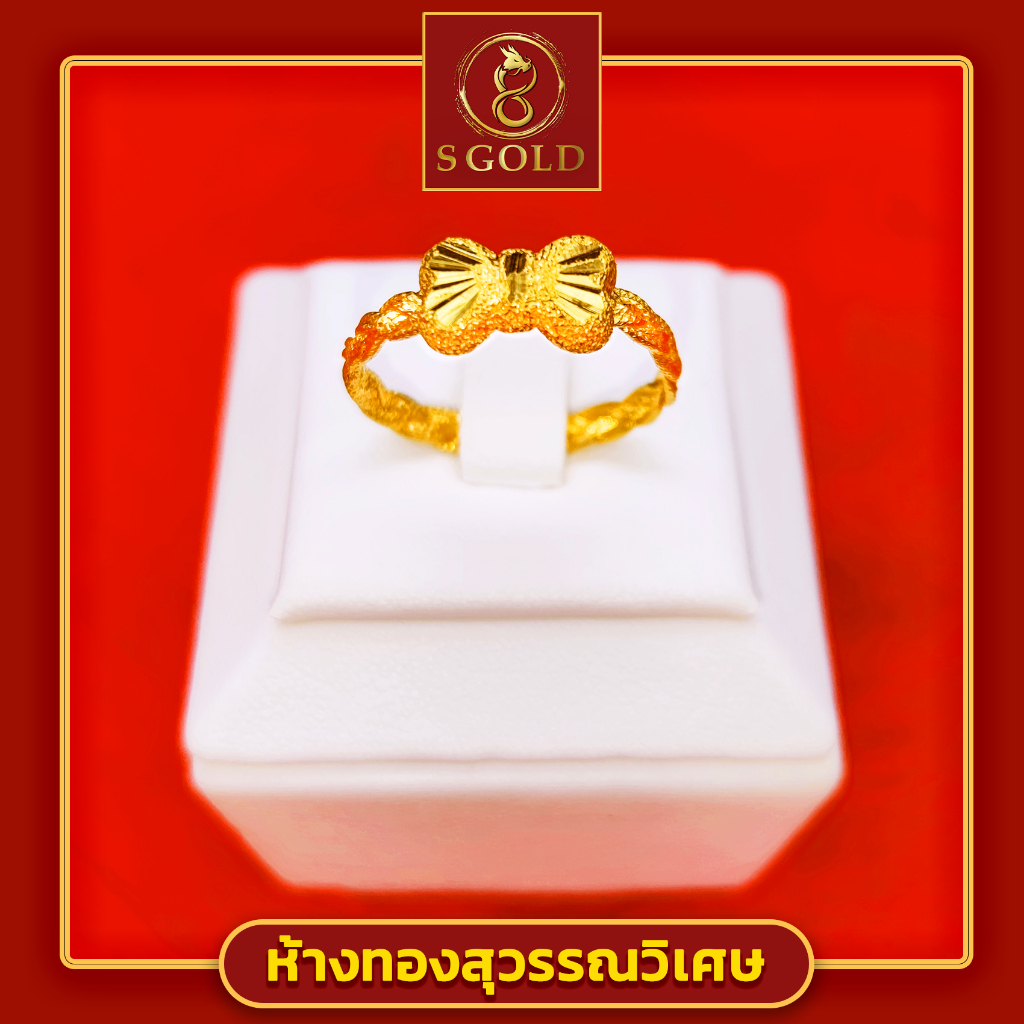แหวนทอง ครึ่งสลึง ทองคำแท้ 96.5% ลายเปียถักโบว์ #GoldRing // "bowtie" // 1.9 grams // 96.5% Thai Gold