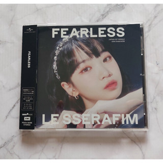 อัลบั้ม ญี่ปุ่น LE SSERAFIM - FEARLESS Japanese Album เวอร์ ปก Chaewon แกะแล้ว ไม่มีการ์ด พร้อมส่ง Kpop CD แชวอน