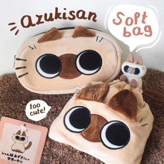 🐈พร้อมส่ง🐈กระเป๋าใส่ของจุ๊กจิ๊กลายหน้าแมววิเชียรมาศ Azukisan