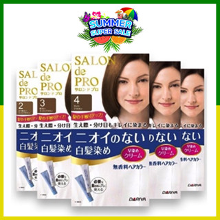 DARIYA  HAIR COLOR Dariya Hair SALON de Pro Hair Color ของเเท้เลยจ้า พร้อมส่งเเล้วราคานี้หมดเเล้วรอนานนะค่าา สต๊อกเเน่น