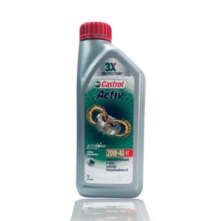 น้ำมัน CASTROL ACTIV 3X 4T 20W-40 (1. L) (รหัส : 8851947300775)