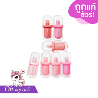 AMUSE Jel Fit Tint ทิ้นต์เจลลี่ 8 สี นำเข้าจากเกาหลี --✿