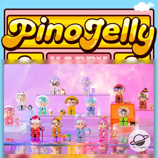 [พร้อมส่ง] สุ่ม Pino Jelly : How Are You Feeling Today？