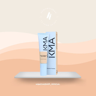 KMA Secret Poreless Skin Primer ไพร์เมอร์ เบลอรูขุมขน (โฉมใหม่)