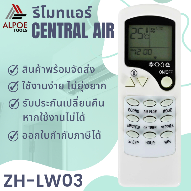 รีโมทแอร์ Central Air ปุ่ม Econo รหัส ZH-LW03