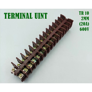 (ราคา ยกกล่อง 120ชิ้น) TR 10 TERMINAL UNIT เทอร์มินอลต่อสาย 2สแควมิล