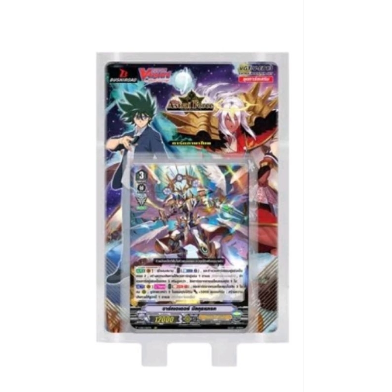 VEB13 มีสุ่มหลังกล่อง  มีแคลน แองเจิ้ล/เกียร์/เจเนซิส