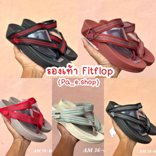 FITFLOP รองเท้าแตะ Fitflop รองเท้าแตะสวม รองเท้าฟิปฟลอป เบาสบาย รองเท้าสุขภาพ