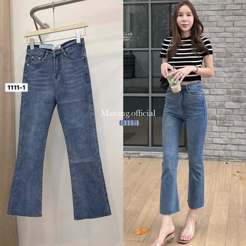 1111-1 ม้าน้อยเข้ม กางเกงยีนส์ งานป้าย xoxo 🇰🇷