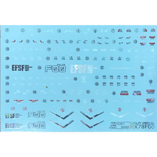 Water Decal 1/100 RX-78F00 Gundam Hologram [Delpi Decal]