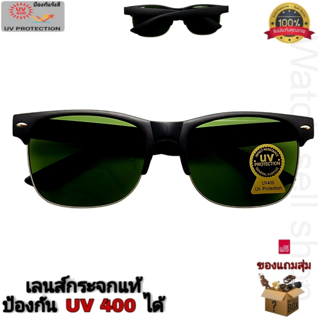 แว่นตากันแดด เลนส์กระจกแท้ ป้องกัน UV400 ได้ (สามารถป้องกันรอยขีดข่วนได้) สไตล์แฟชั่น ใส่กันลมกันแดด รุ่นXY-4004