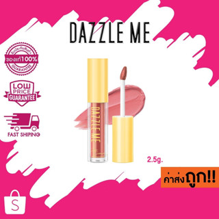 Dazzle Me Velvet Matte Lip Cream แดซเซิล มี เวลเว็ท แมท ลิป ครีม 2.5g