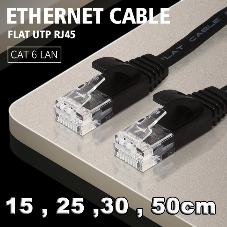 สายนำสัญญาณ สาย Lan  Patch Cord แบบแบน ยาว 15 , 20 ,30 , 50cm Cat6 Flat ใช้กับ Cat5e ได้ รองรับ Giga