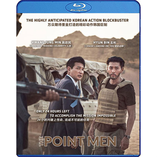 Bluray หนังใหม่ หนังบลูเรย์ เสียงไทยมาสเตอร์ The Point Men ล็อคเป้าตายค่าไถ่หยุดโลก