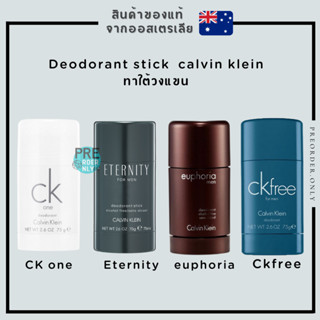 ทาใต้วงแขน Deodorant stick calvin klein 75 ml. ⭐️ โรออนใต้วงแขน สินค้าของแท้จากออสเตรเลีย 🇦🇺