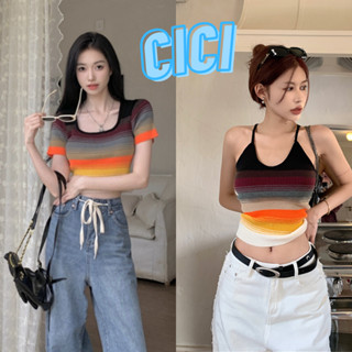 Cici(NO.4255-1/4251-1)สายเดี่ยว/แขนสั้น ผ้าไหมพรมไล่สีสุดน่ารัก เหมือนพระอาทิตย์ตกดิน