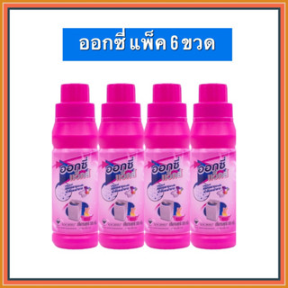 ออกซี่แว๊กส์ Oxywaks 500 กรัม (แพ็ค 6 ขวด)