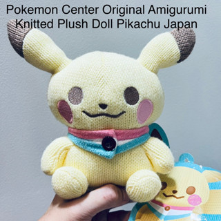 ตุ๊กตา ปิกาจู ผ้าถัก นิตติ้ง Pokemon Center Original Amigurumi Knitted Plush Doll Pikachu Japan 7-8” ป้ายห้อย โปเกม่อน