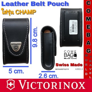 กระเป๋าหนังVICTORINOX ของแท้ สีดำใส่รุ่น CHAMP สามารถร้อยเข็มขัดได้ SWISS MADE Leather Belt Pouch