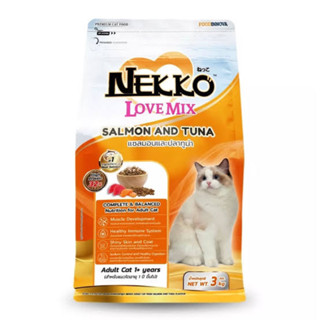 nekko love mix อาหารเม็ดแมว ทูน่าแซลมอน 3kg