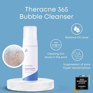 [Aestura] Atobarrier 365 Bubble Cleanser 150ml