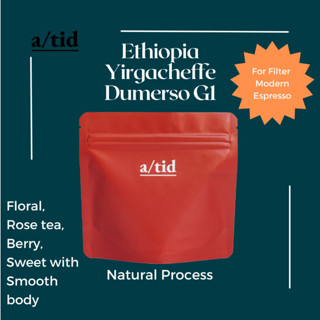 Ethiopia Yirgacheffe Dumerso G1/Natural Process/ atid coffee roaster/ เมล็ดกาแฟคั่ว อ่อน กาแฟดริป Filter/ 100g.