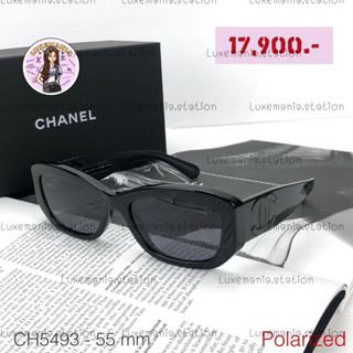 👜: New!! Chanel Sunglasses CH5493 55 mm‼️ก่อนกดสั่งรบกวนทักมาเช็คสต๊อคก่อนนะคะ‼️