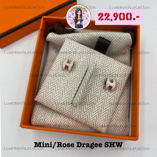 👜: New!! Hermes Mini Pop H earrings (Rose Dragee) SHW‼️ก่อนกดสั่งรบกวนทักมาเช็คสต๊อคก่อนนะคะ‼️