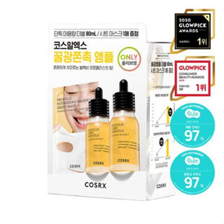 COSRX Propolis Light Ampoule 30ml, 40ml / Full Fit Propolis Light Ampoule 40ml Double Pack (+Mask Sheet 1ea)