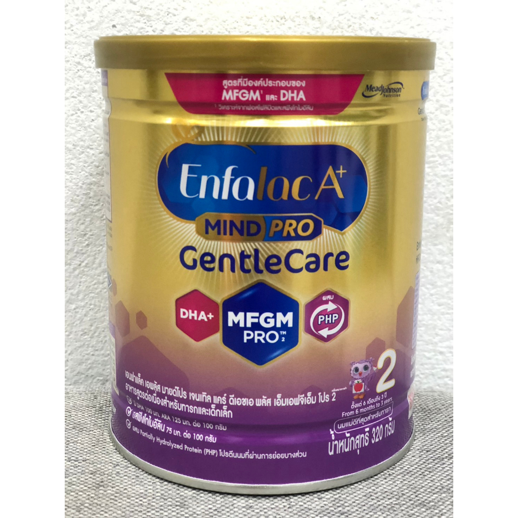 นม Enfalac  A+ mindpro gentlecare สูตร 2 ขนาด 320 กรัม สูตรย่อยง่าย เอนฟาแล็ค เอพลัส มายด์โปร เจนเทิลแคร์