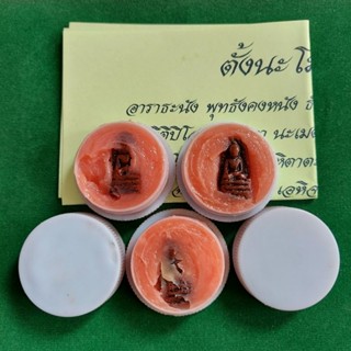 สีผึ้ง จันทร์เพ็ญ พญาไก่แดงเรียกทรัพย์ ฝังพระรอด หลวงพ่อเกาะ วัดท่าสมอ จ.ชัยนาท รั​บประกันของแท้​