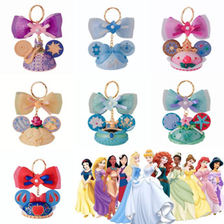 🏰 TDR: Tokyo Disneyland Princess Hat Key Chain Collection